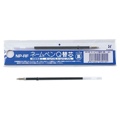 Shachihata NP-RF Refill 0.7mm, Black - CHL-STORE
