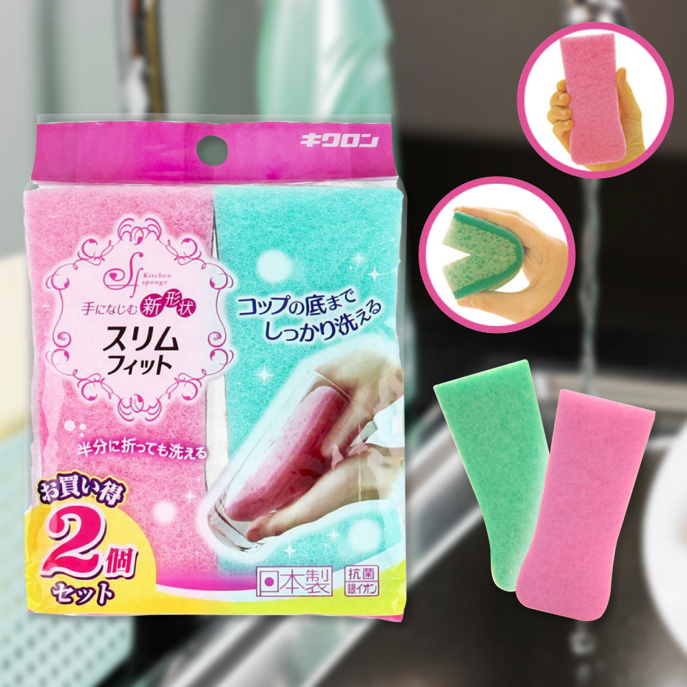 Japanese Antibacterial Ultra-Foam Dish Sponge Duo