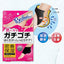 Babyheel Moisture-Lock Heel Protector Socks, Japanese Hydration