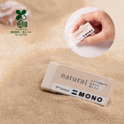 Eco-Friendly Tombow Mono Shell Eraser - Biomass & Phosphate Free