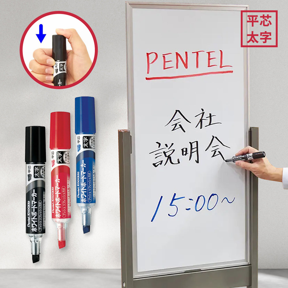 Pentel Knockle Elastic Back Whiteboard Marker - Quick Dry & Durable