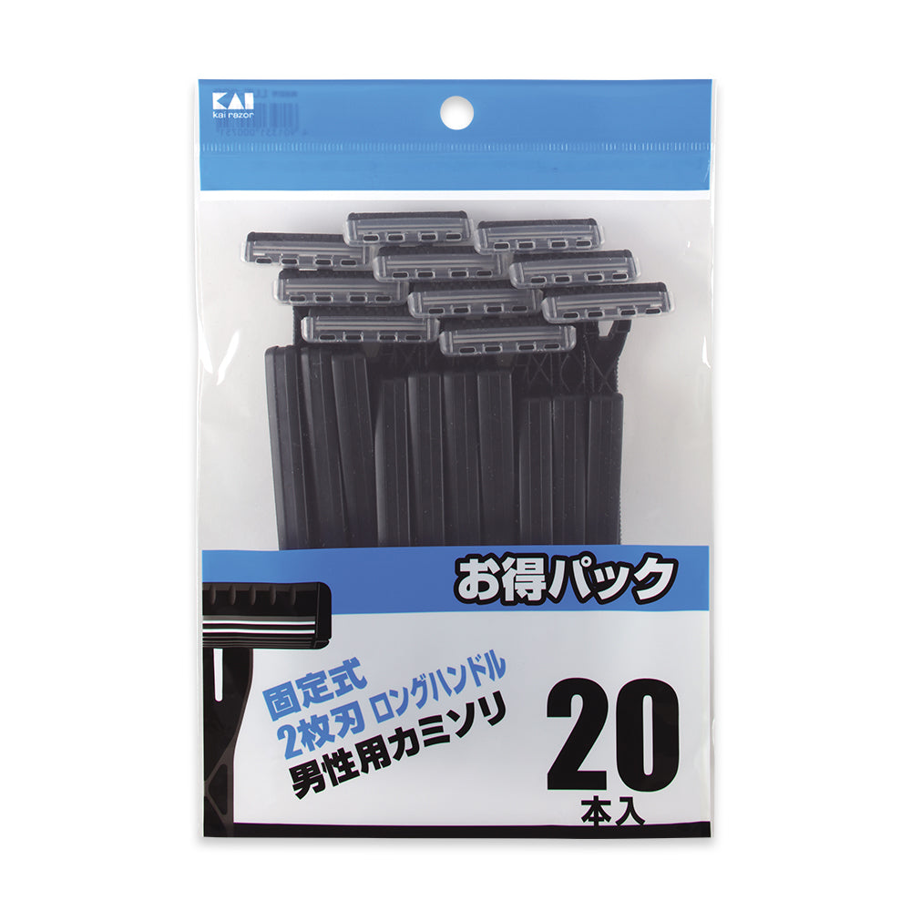 KAI Double Blade Disposable Razors – 20-Pack | Fixed Head, Long Handle | Made in Japan