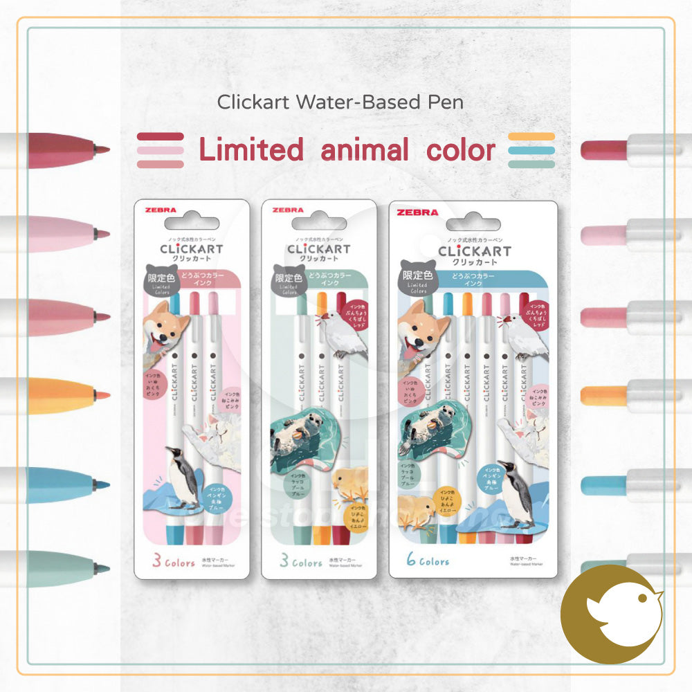 ZEBRA CLICKART Yukawa Festival Limited Edition Press-on Water-based Color Pen Rice Ball Auspicious Daruma WYSS22 iF Design Award