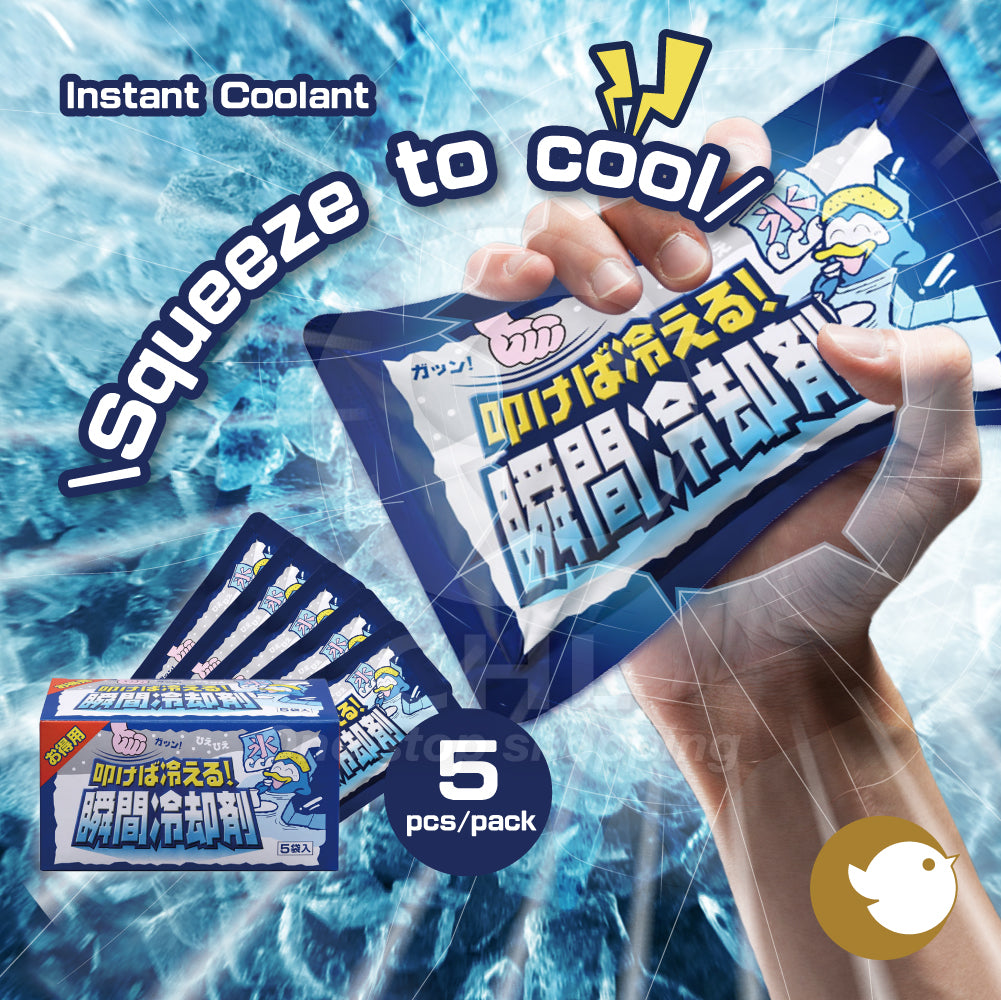Instant Cool Relief Pack