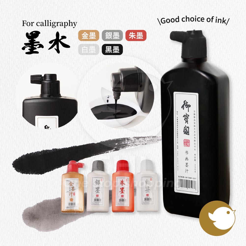 Spring Festival couplets, blessing calligraphy with ink, Spring Festival, calligraphy, art hobby, four types NP-H6ZO-001 - CHL-STORE 