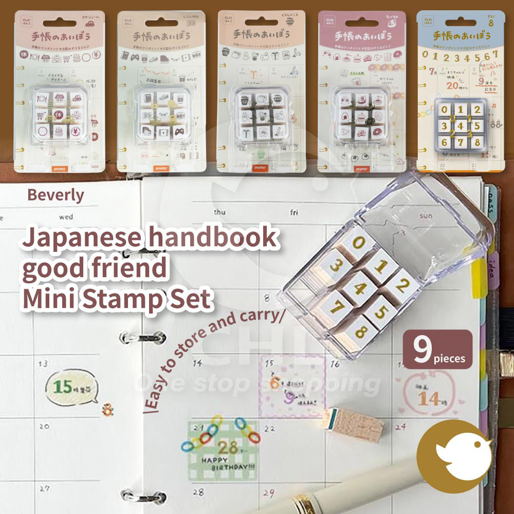 Beverly Japanese handbook notebook mimi seal wooden seal handbook good friend seal stationery creative DIY - CHL-STORE 
