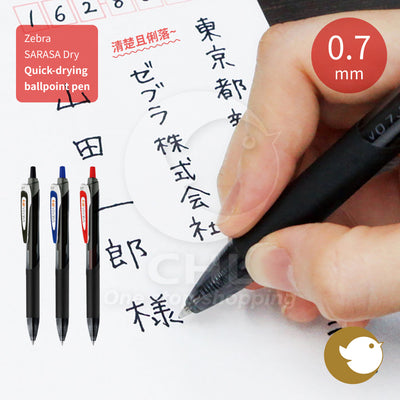 Zebra SARASA Quick-Dry Smudge-Free Ergonomic Gel Pen