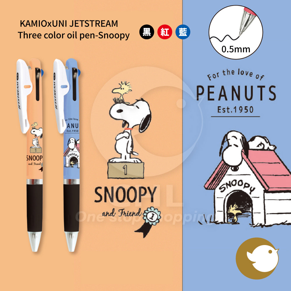 KAMIOxUNI JETSTREAM 0.5mm three-color oil pen BT21 limited edition cute pink Snoopy Doraemon