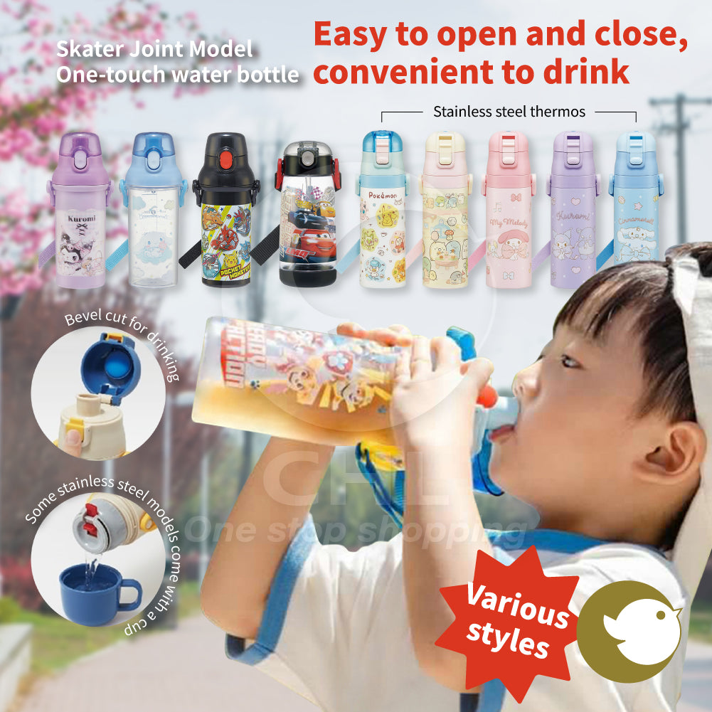 Kids' Easy-Clean Ice Kettle with Strap - 480ml BPA-Free