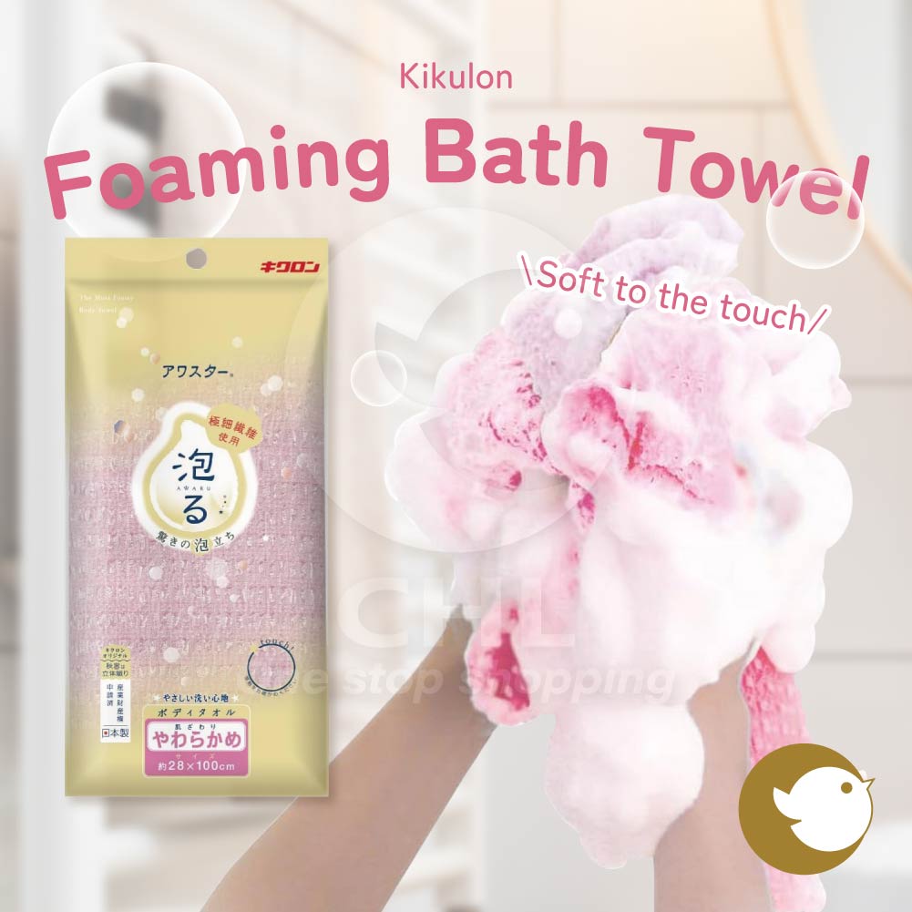 Awamamire Japan-made body towel Raza Soft bath towel 1 piece bath towel back brush exfoliation back rub artifact