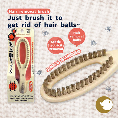 Japanese Natural Bristle Lint Remover for Smooth, Fresh Fabrics
