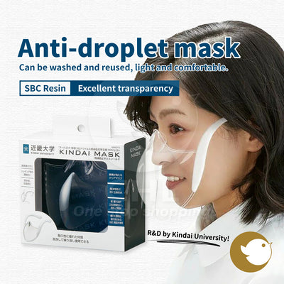 Japan Kindai Mask Anti-foam Washable Reusable Lightweight and comfortable Excellent transparency Developed by Japan Kindai University