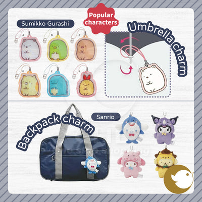 Magnets Sumikko Gurashi AI PLANNING x SAN-X Umbrella Support Charm Fixtures Household Goods Home Collection Tools K-2095 ,Sanrio Back Charm