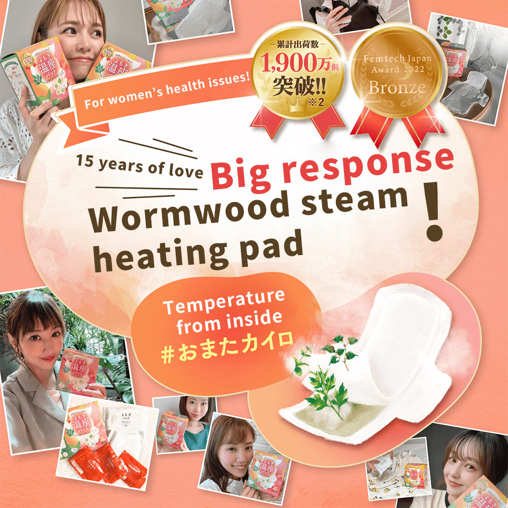 WithFEM Onza Pat Women's Organic Mugwort Warmth Pad - Natural Comfort & Care