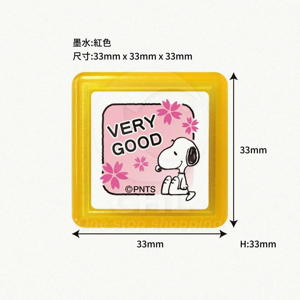 Kodomo no Kao- perangko jenuh Snoopy Stamp Handbook Stamp Stamp Stamp Stamp Stamp Stamp