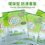 Eco-Friendly Reusable Anti-Slip Book Covers with Self-Adhesive Design