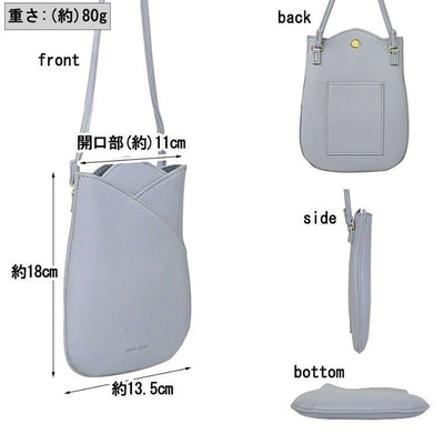 Legato Largo Smartphone Shoulder Bag (lgf3092)