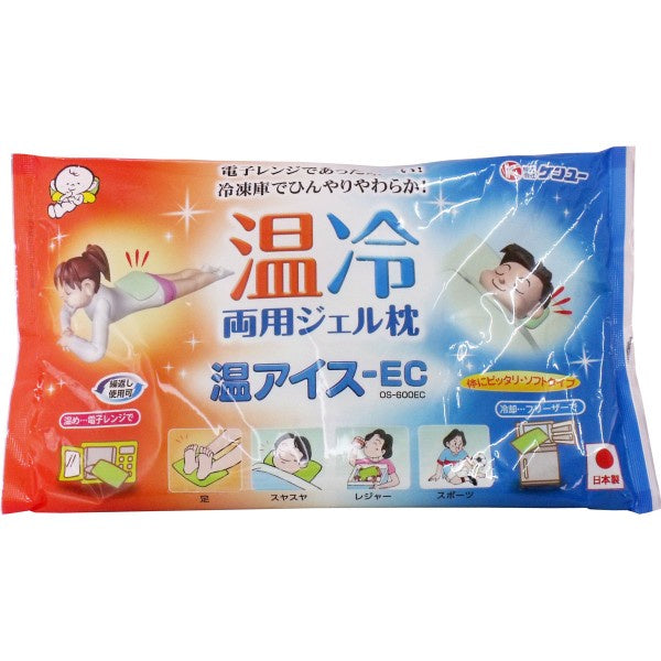 Made in Japan hot and cold gel pillow Wenbing-ec