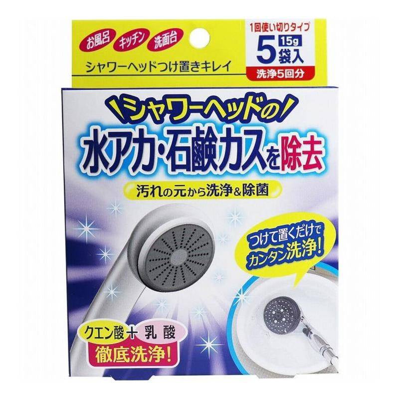 PureClean Japanese Lactic Acid Shower Head Cleaner
