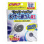 PureClean Japanese Lactic Acid Shower Head Cleaner