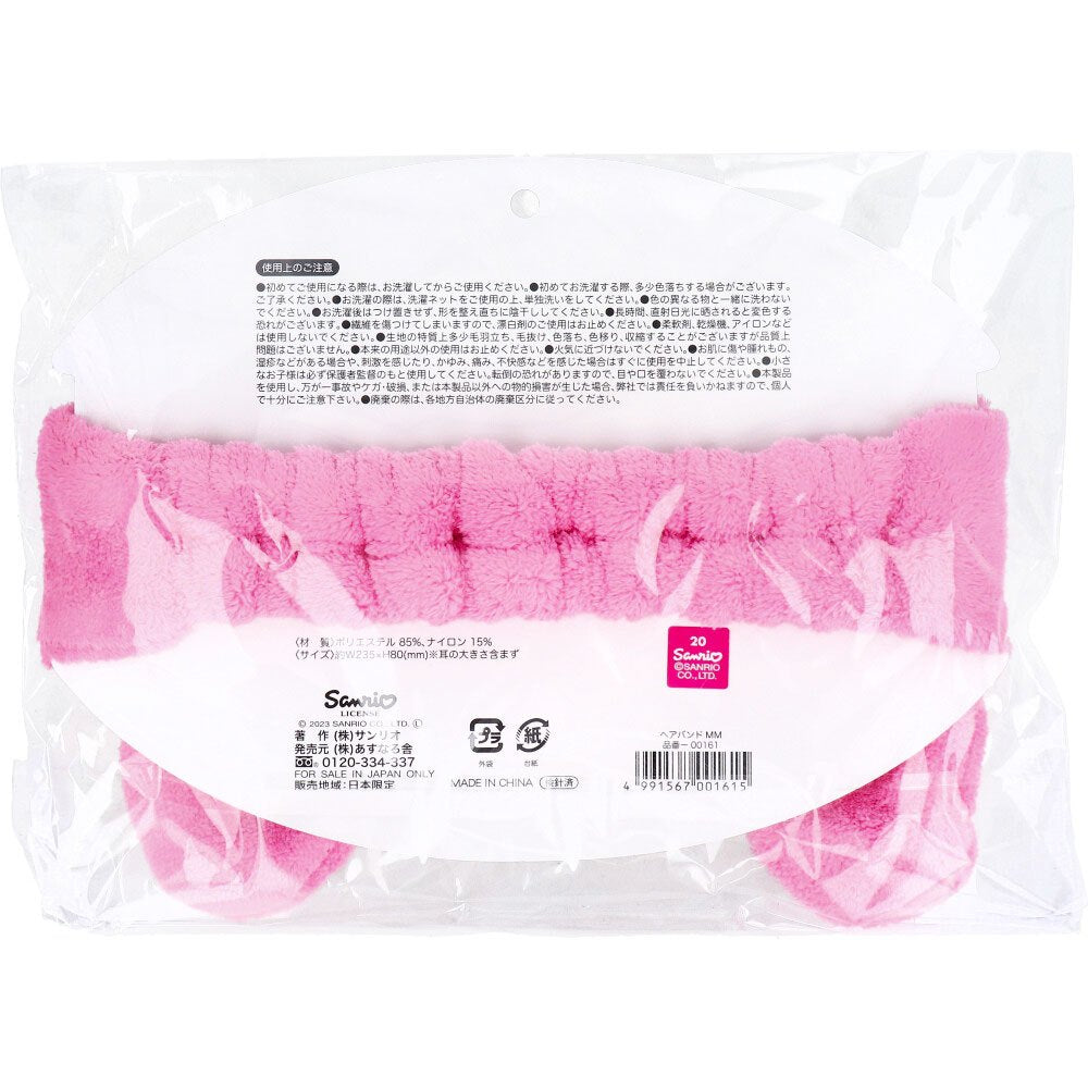 Sanrio character headband Hello Kitty/Koolomi/Big-Eared Dog/My Melody cute absorbent headband for bathing and face washing limited edition in Japan