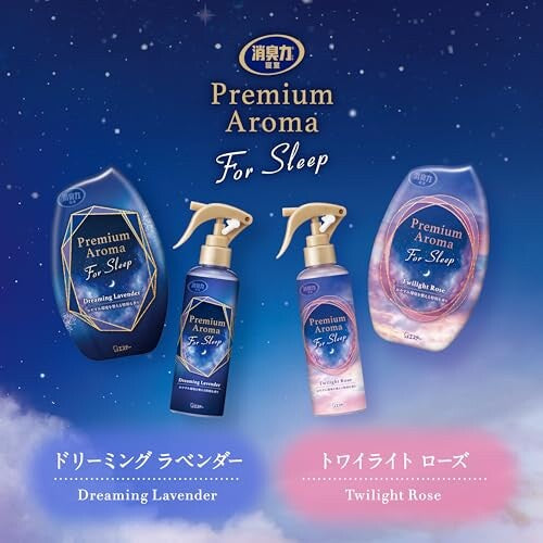 DreamScents Deodorizing Bedroom Spray Set - Lavender & Rose