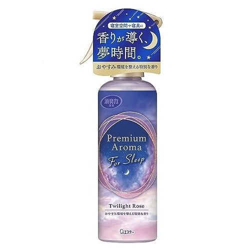 DreamScents Deodorizing Bedroom Spray Set - Lavender & Rose