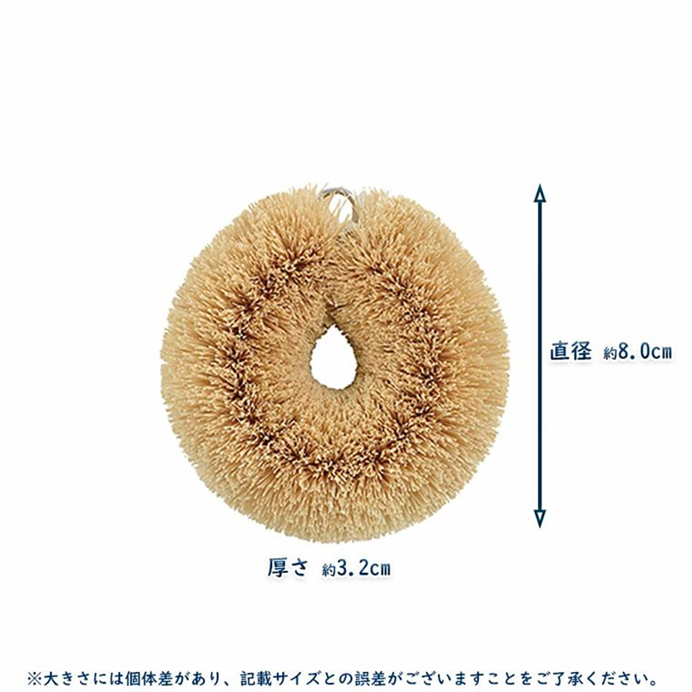 Kamenoko Tawashi Palm Fiber Scrub Brush – Made in Japan | Natural Kitchen Cleaning Tool for Vegetables, Pans, and More