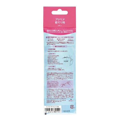 Shiseido PrecisionSafe Ergonomic Eyebrow Trimmer with Safety Shield
