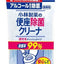 Kobayashi Hygienic Heated Toilet Seat Cleaner - 50 Pack