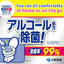 Kobayashi Hygienic Heated Toilet Seat Cleaner - 50 Pack
