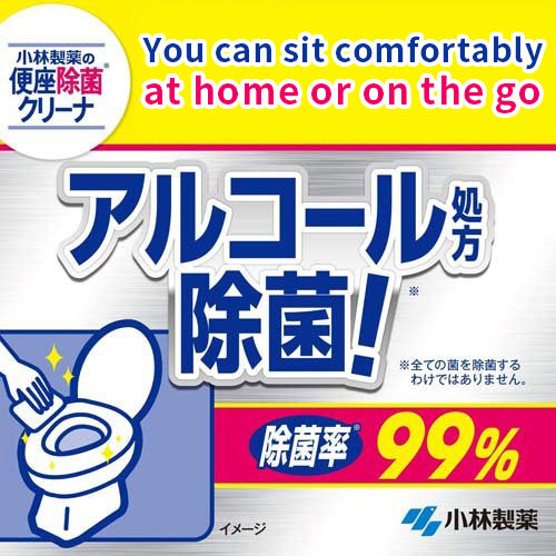 Kobayashi Hygienic Heated Toilet Seat Cleaner - 50 Pack