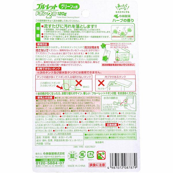 Bluelet Dobon: Powerful Toilet Cleaning Block
