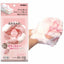 Awamamire Japan-made body towel Raza Soft bath towel 1 piece bath towel back brush exfoliation back rub artifact