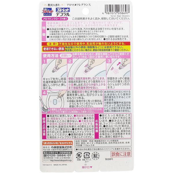 Petal Gel Fresh: Clean & Scent for Ceramic Toilets