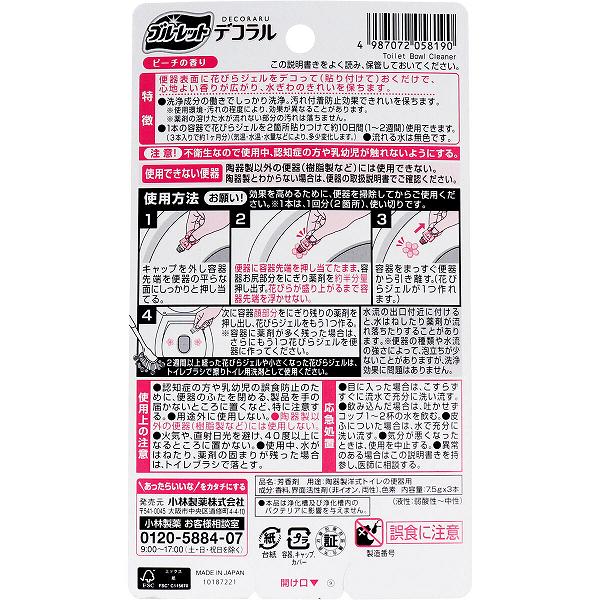 Petal Gel Fresh: Clean & Scent for Ceramic Toilets