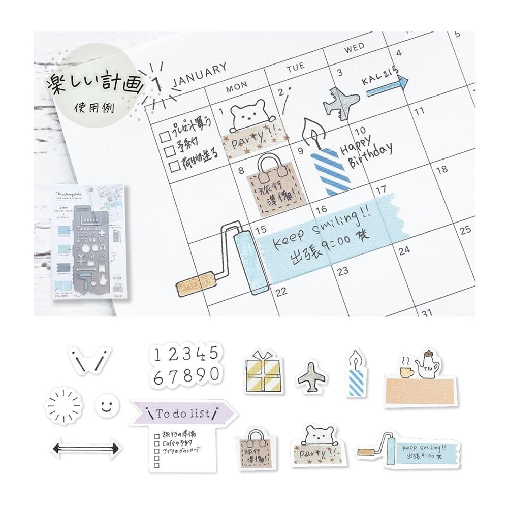 Kutsuwa Masteno Ribbon Bon Tape Cutting Machine