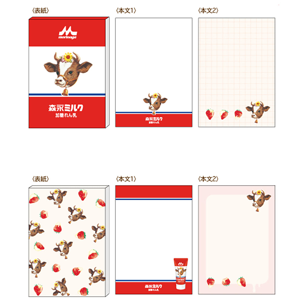Sakamoto Morinaga Milk Series A7 Notepad - 2 Design Styles, 80 Sheets