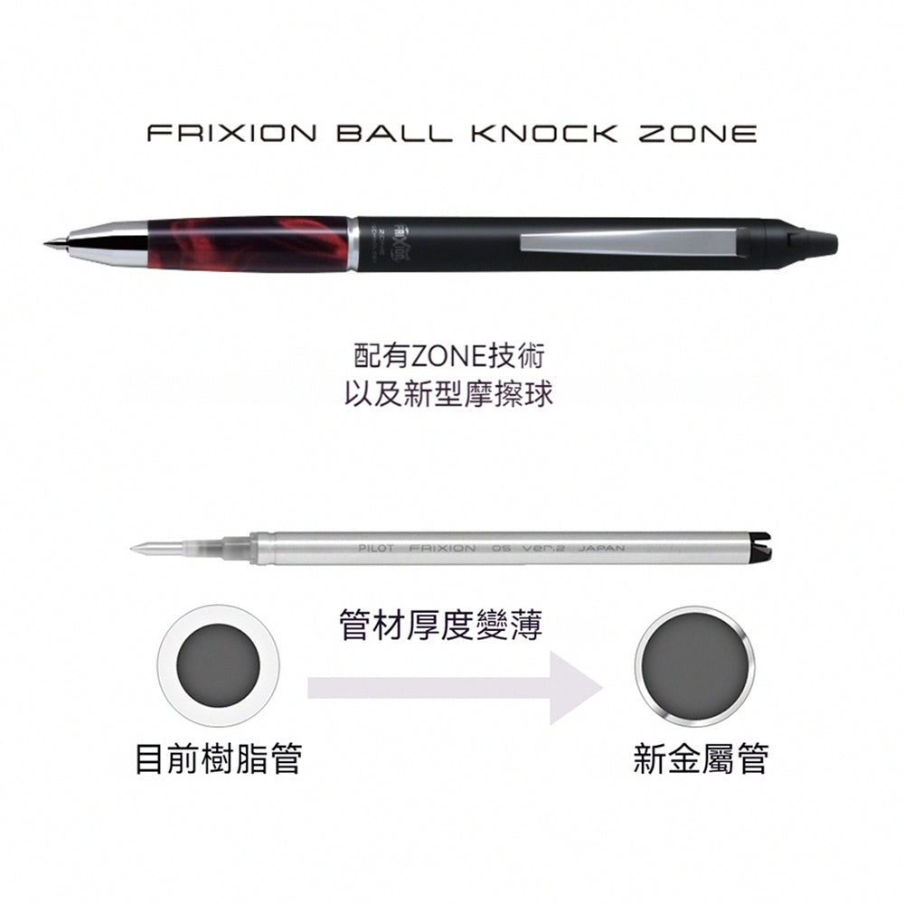 PILOT Taiwan Limited FRIXION Stamp Decorative Stamp STA-SPF-12-TW-0 - CHL-STORE 