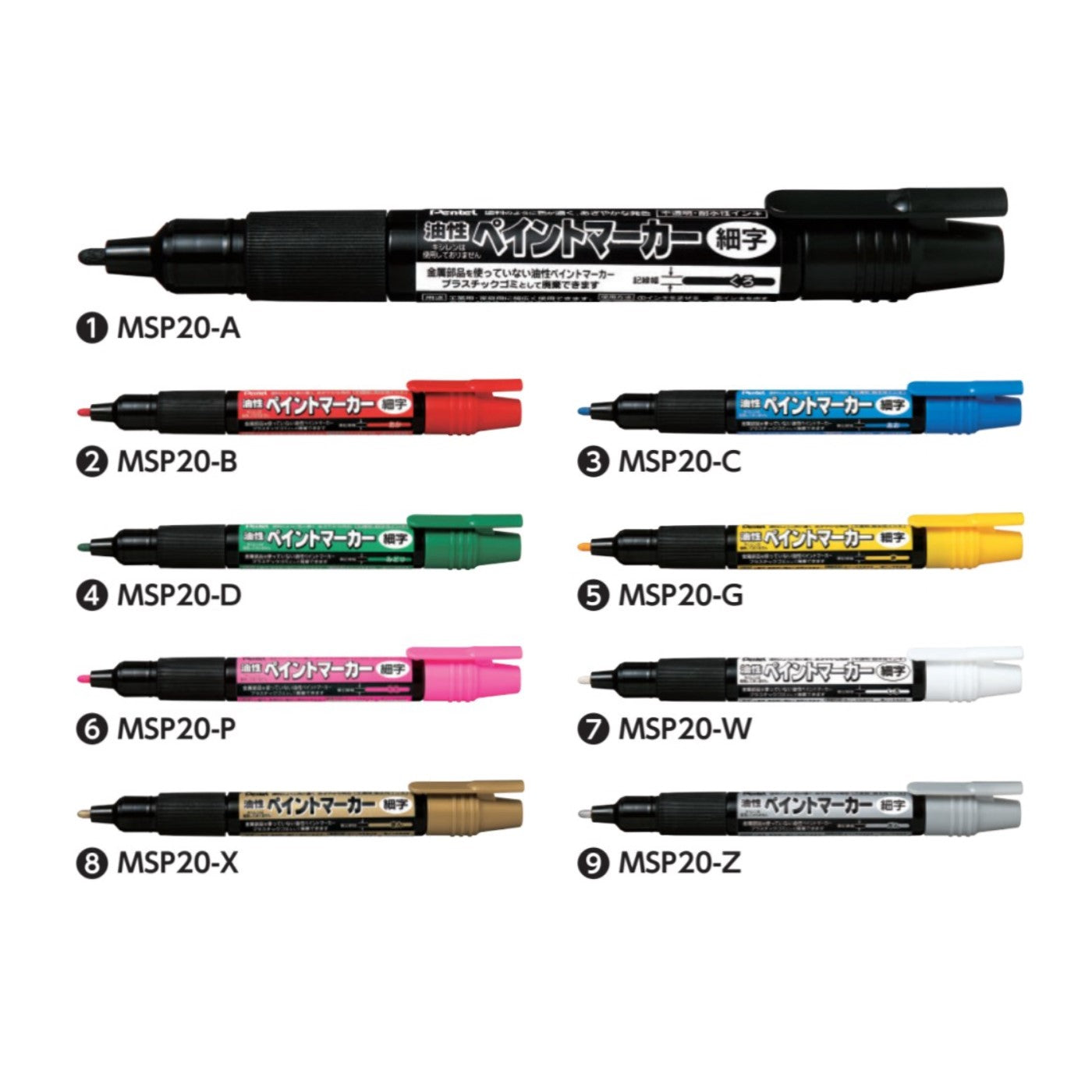 (Pre-Order) PENTEL paint marker fine print 1.3mm MSP20