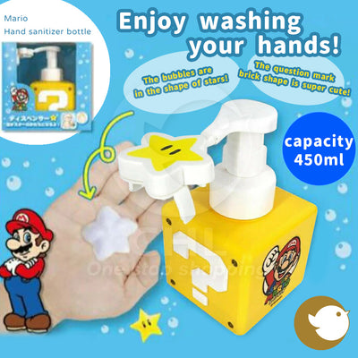 Japanese Super Mario hand wash bottle shower gel bottle packing tank bath supplies question mark brick invincible star foaming bottle mousse