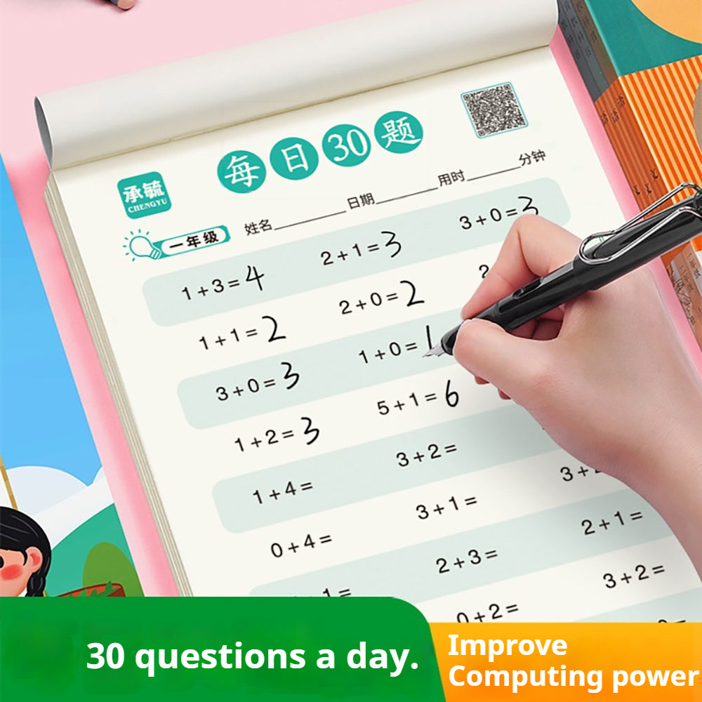 Daily Math Skill Builder for Grades K-3