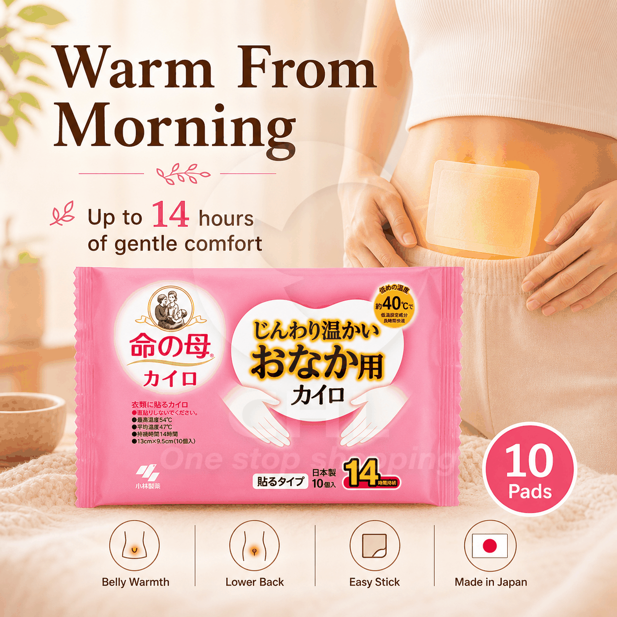 Stick-type Warming Pack Kobayashi Pharmaceutical Mother of Life Cairo Gentle Warming Pack 10 pieces Abdominal Warming