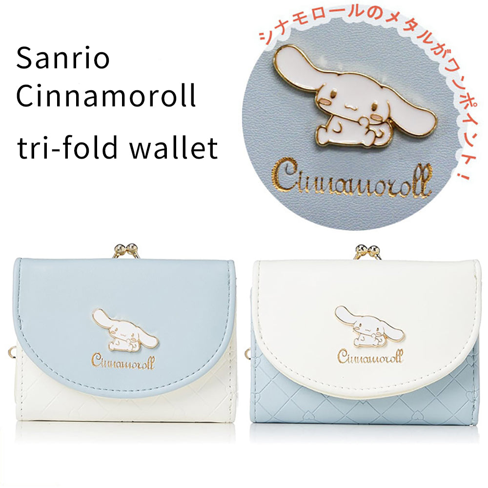 Sanrio Sumikko Gurashi short wallet coin round zipper short wallet exquisite metal pattern wallet cute wallet mini wallet