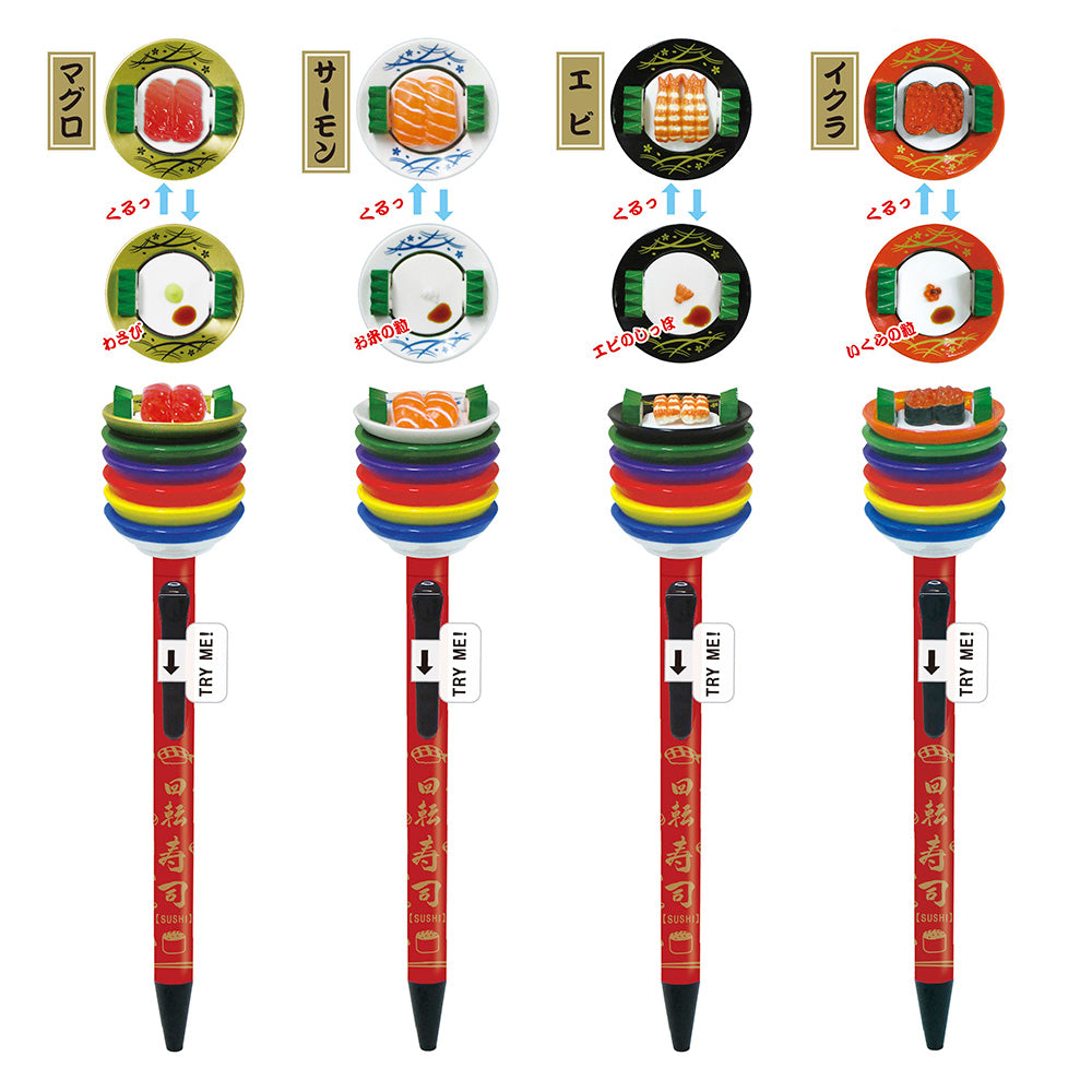 Sakamoto Conveyor Sushi Ball Pen 0.7mm - Fun Japanese Design