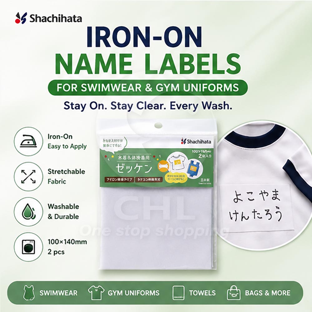 Shachihata Iron-On Name Labels for Swimwear & Gym Wear (2 Sheets)