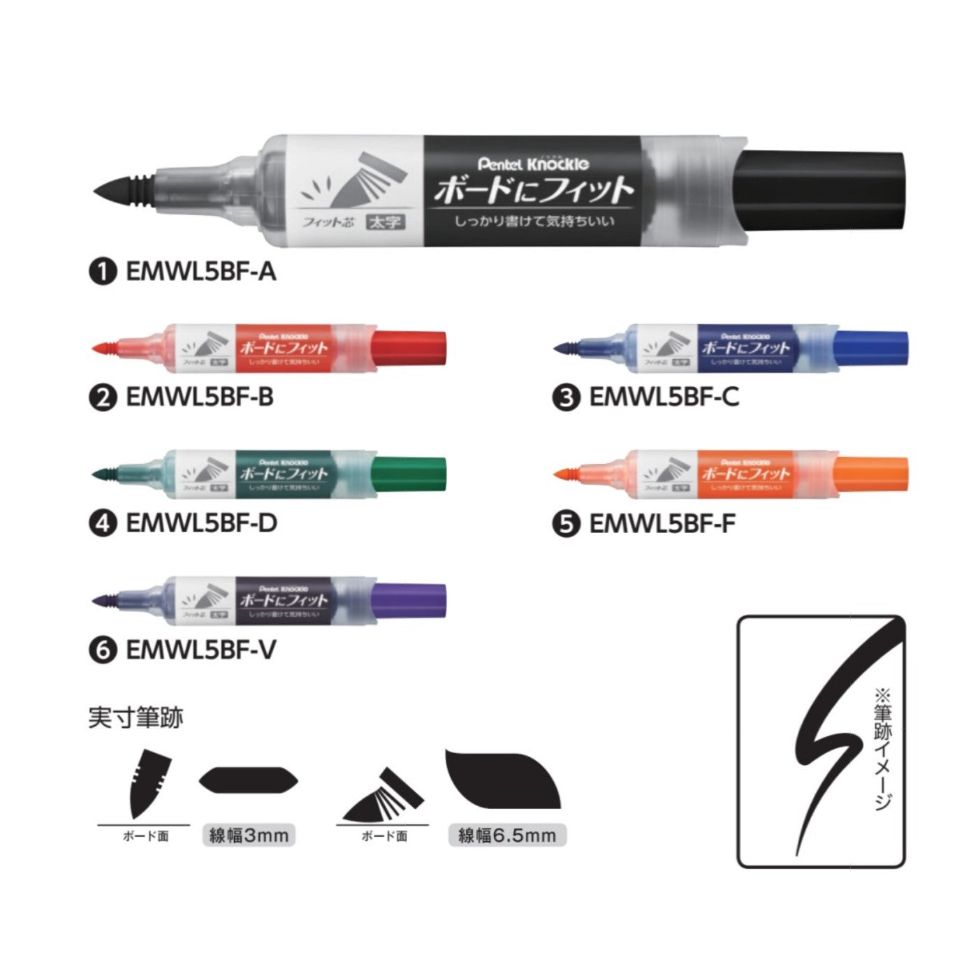 (Pre-Order) PENTEL Fits knockle Board (Fit Core/Bold) 3mm~6.5mm whiteboard marker EMWL5BF EMWL5BF6ST