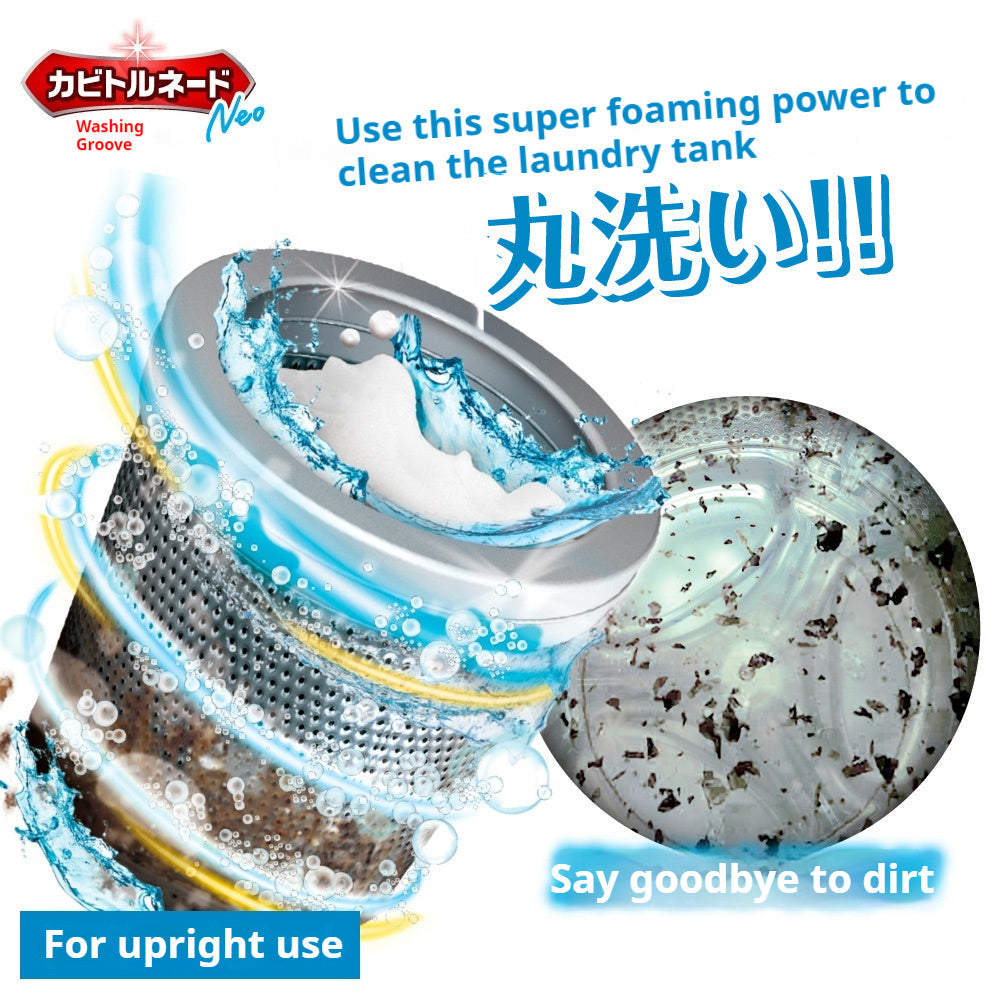 Kabi Tornado NEO Upright Tank Cleaner - Ultimate Deep Clean
