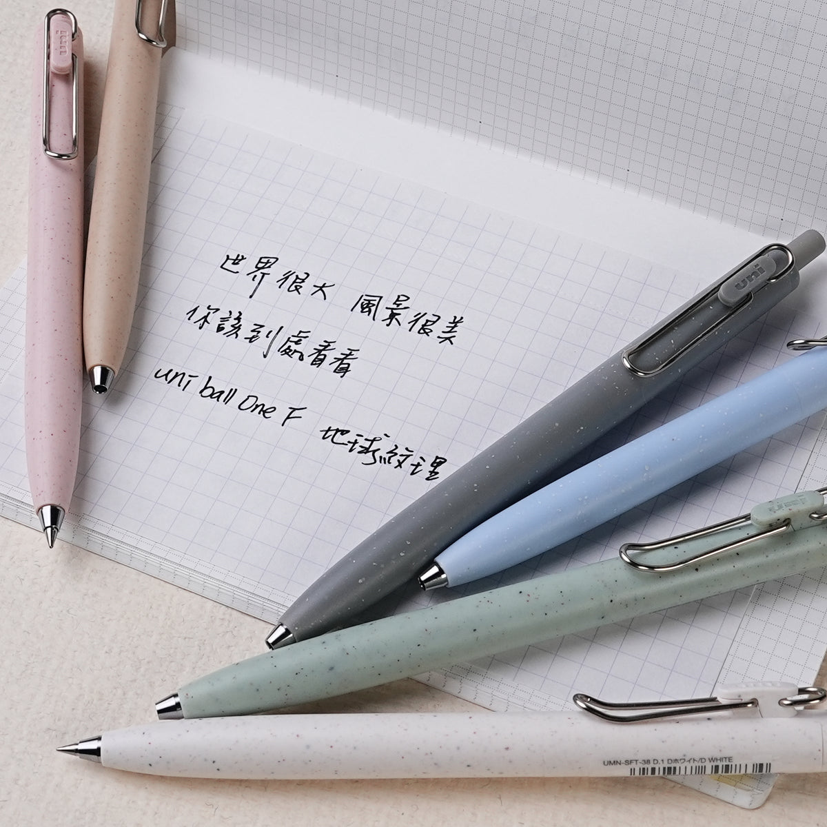 uni-ball one F limited new color earth texture thick core black ink 0.38mm0.5mm automatic ballpoint pen UMNSFT