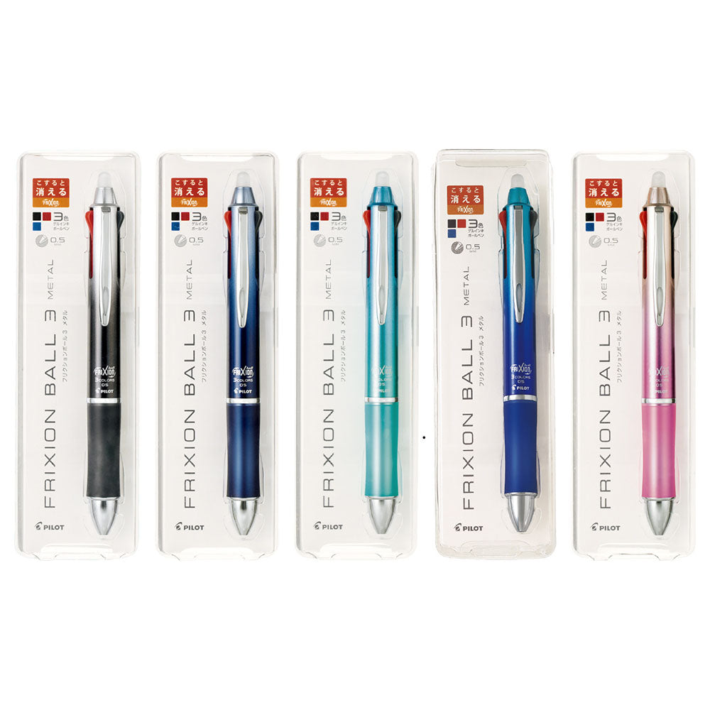 PILOT FRIXION Metal Ballpoint Pen (LKFB-150EF, 0.5 mm)